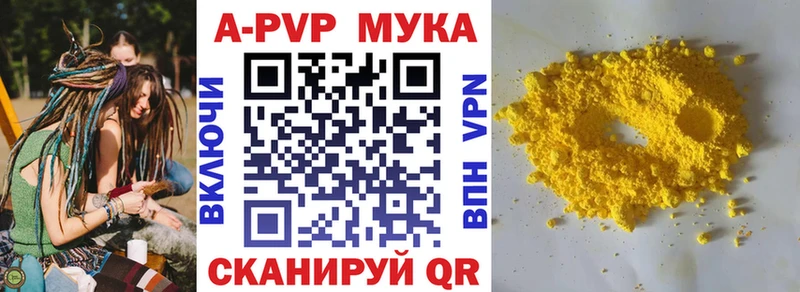 Где купить Нязепетровск Каннабис Амфетамин КОКАИН ГАШИШ Меф мяу мяу