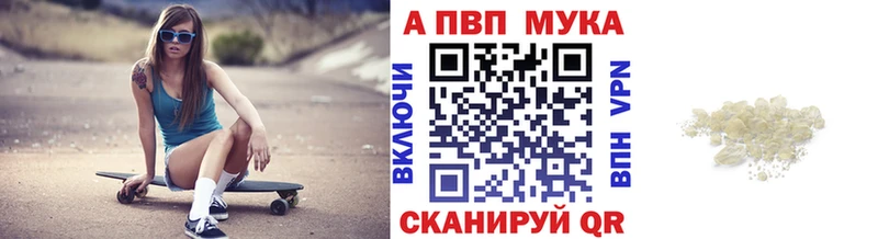 Alpha-PVP Crystall  Нязепетровск 