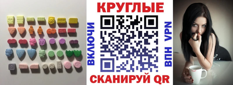 Экстази Дубай  продажа наркотиков  Нязепетровск 