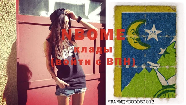 кокаин перу Гусиноозёрск