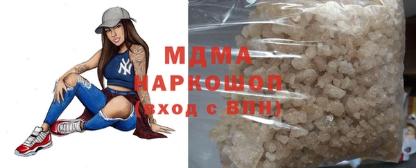 кокаин перу Гусиноозёрск