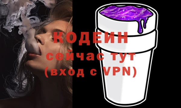 кокаин перу Гусиноозёрск