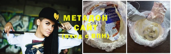 тгк Гусь-Хрустальный