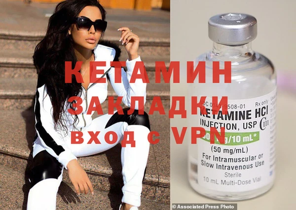 кокаин перу Гусиноозёрск
