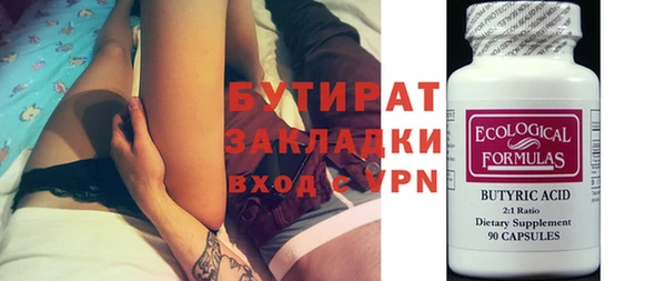 кокаин перу Гусиноозёрск
