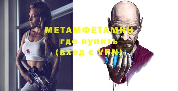 кокаин перу Гусиноозёрск