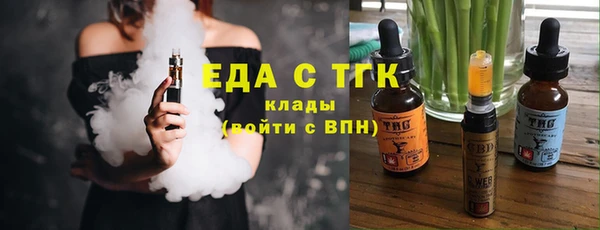 кокаин перу Гусиноозёрск