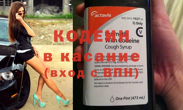 кокаин перу Гусиноозёрск