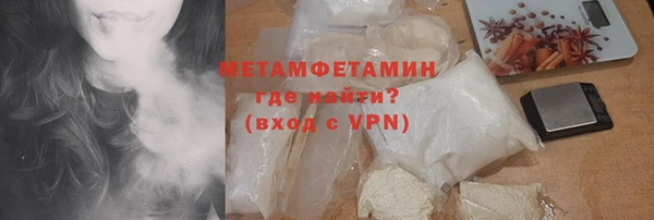 кокаин перу Гусиноозёрск