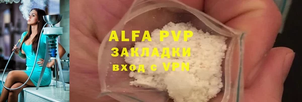 кокаин перу Гусиноозёрск