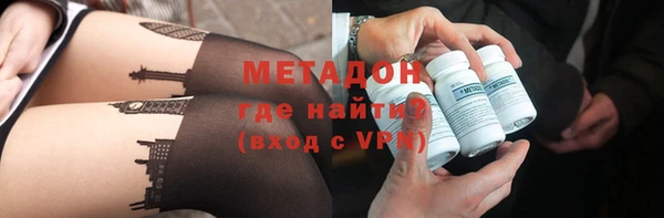 тгк Гусь-Хрустальный