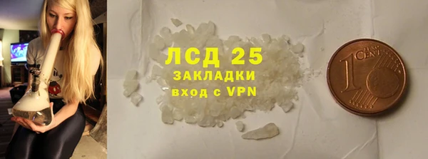 кокаин перу Гусиноозёрск