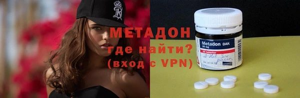 тгк Гусь-Хрустальный