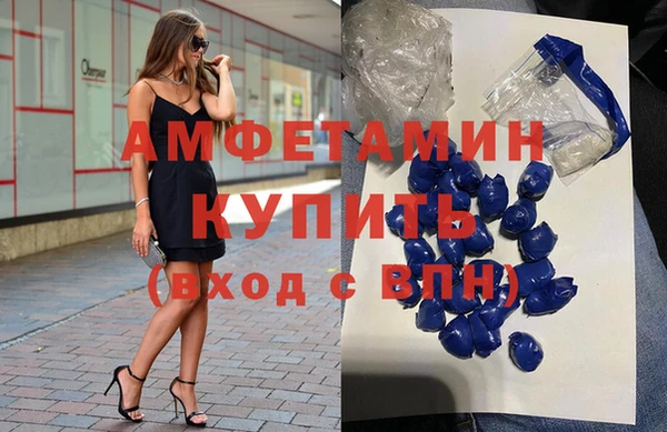 тгк Гусь-Хрустальный