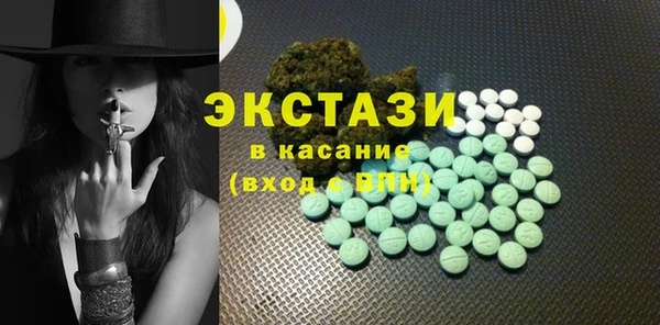 тгк Гусь-Хрустальный