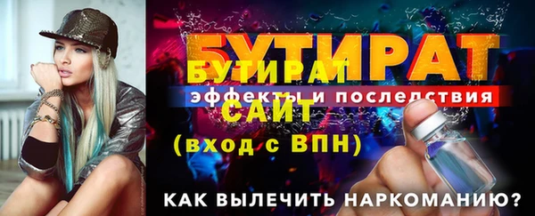 не бодяженный Гусев