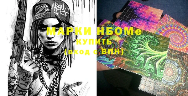 кокаин перу Гусиноозёрск
