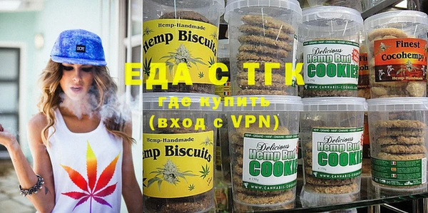 тгк Гусь-Хрустальный
