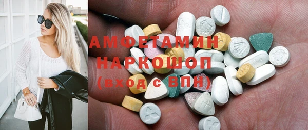 тгк Гусь-Хрустальный