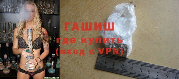 кокаин перу Гусиноозёрск