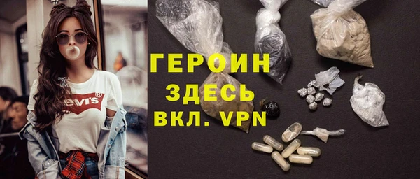 тгк Гусь-Хрустальный