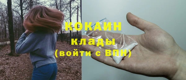 кокаин перу Гусиноозёрск