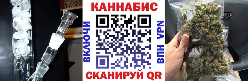 купить наркотик  Нязепетровск  Бошки Шишки White Widow 